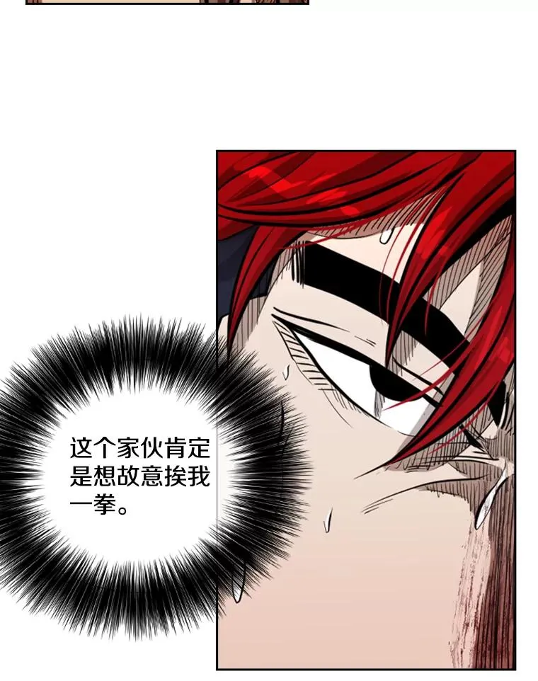 213.回礼 第24页