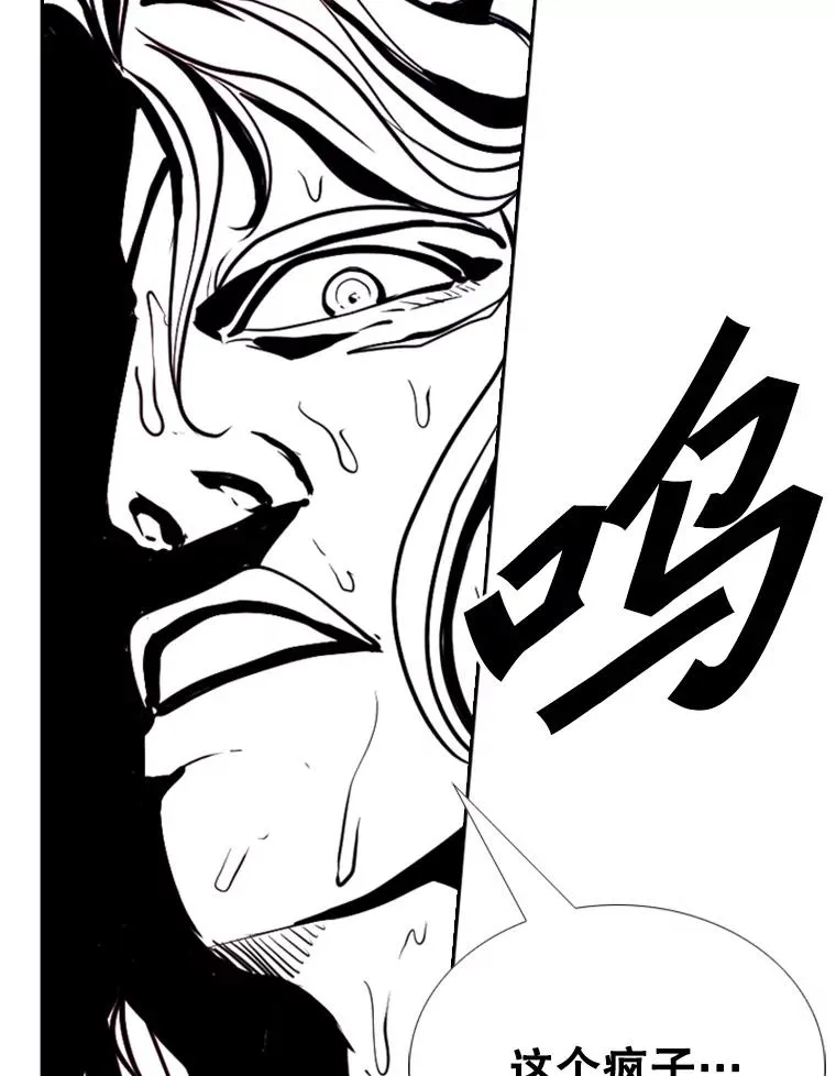 213.回礼 第36页