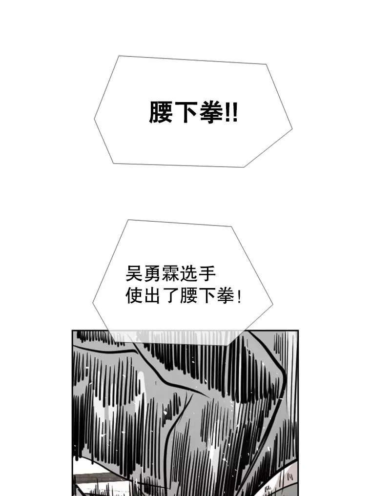 213.回礼 第47页