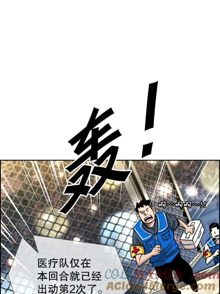 213.回礼 第49页