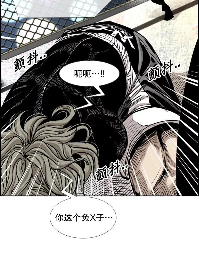 213.回礼 第50页