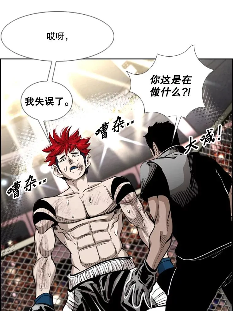 213.回礼 第51页
