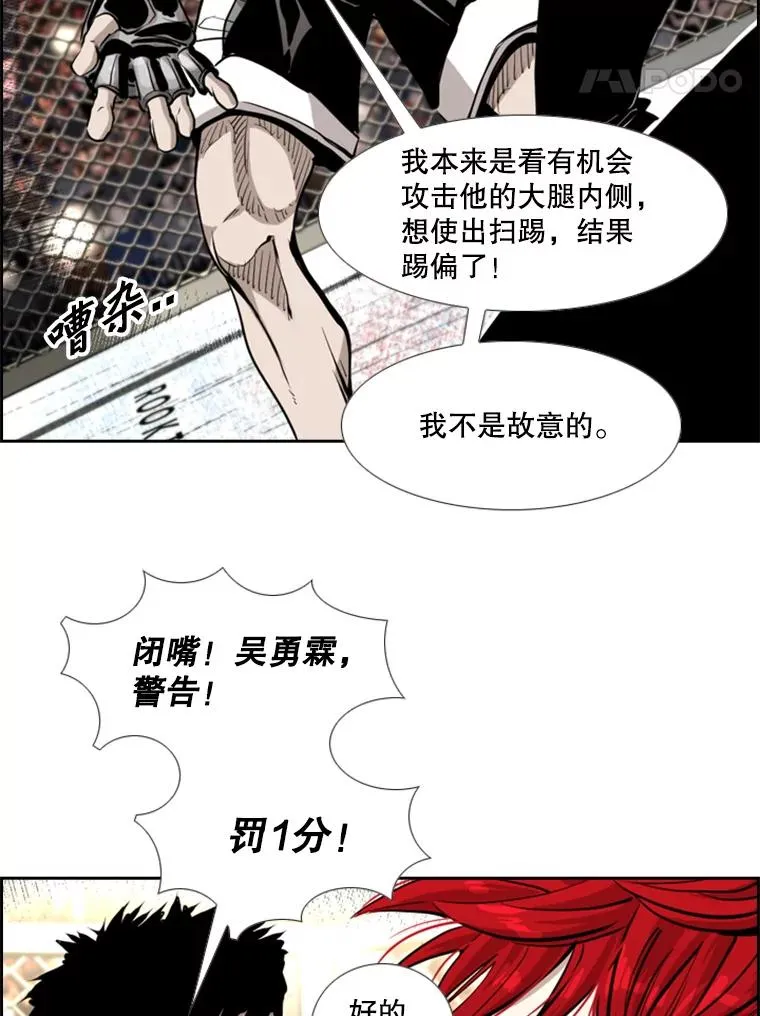 213.回礼 第52页