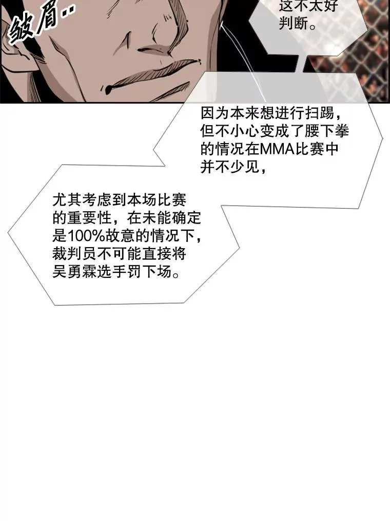 213.回礼 第54页