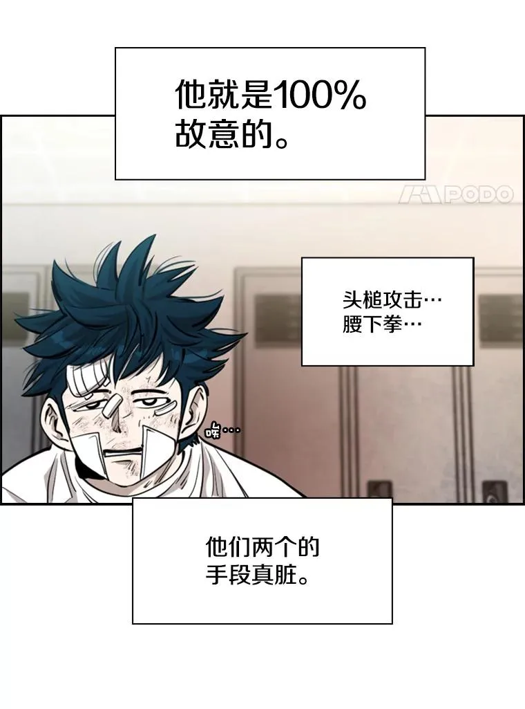 213.回礼 第55页