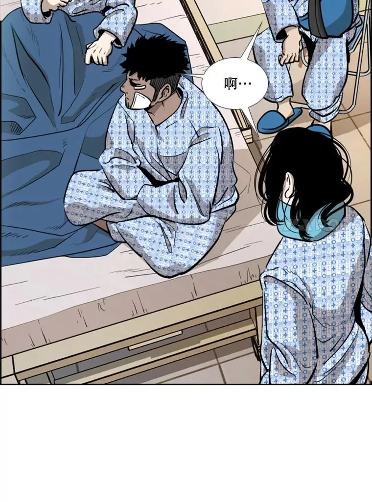 213.回礼 第58页
