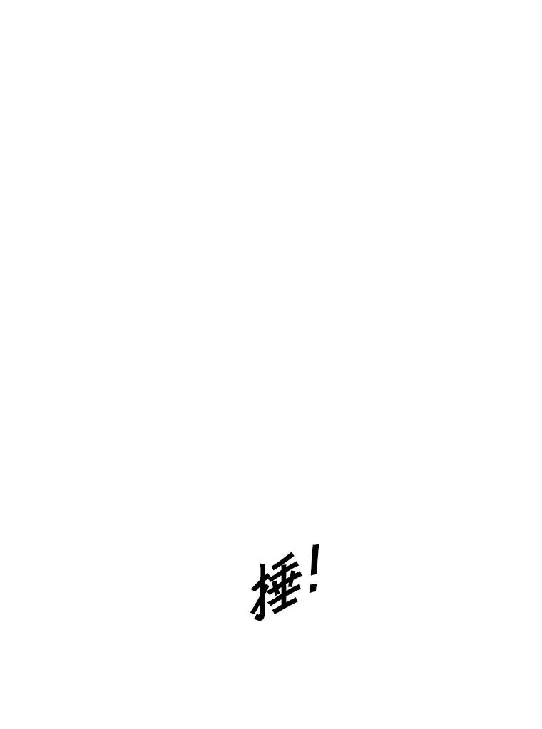 213.回礼 第59页