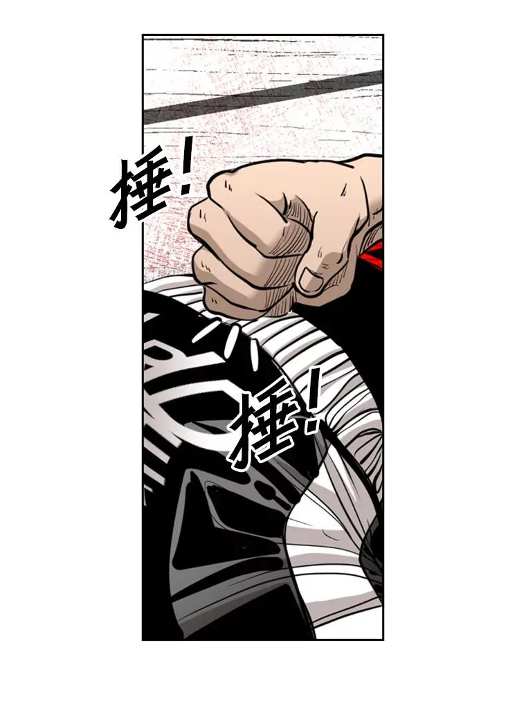 213.回礼 第60页