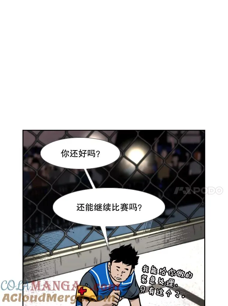 213.回礼 第61页