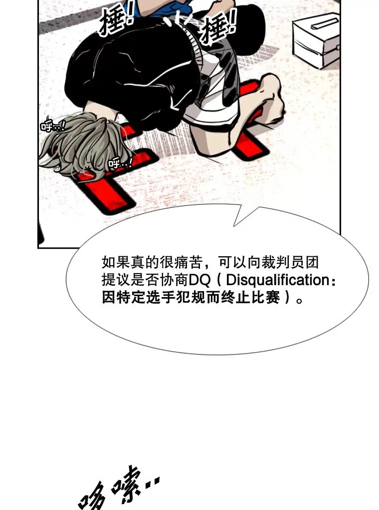 213.回礼 第62页