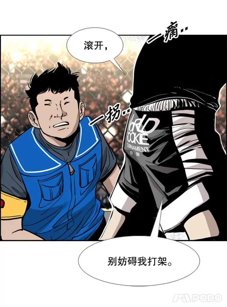 213.回礼 第68页