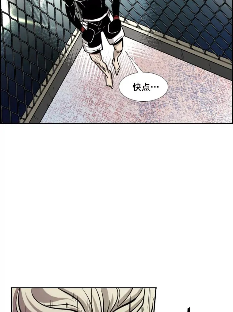 213.回礼 第70页