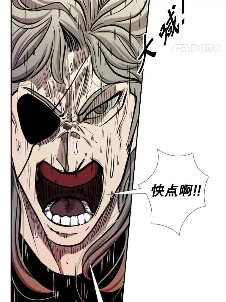 213.回礼 第71页