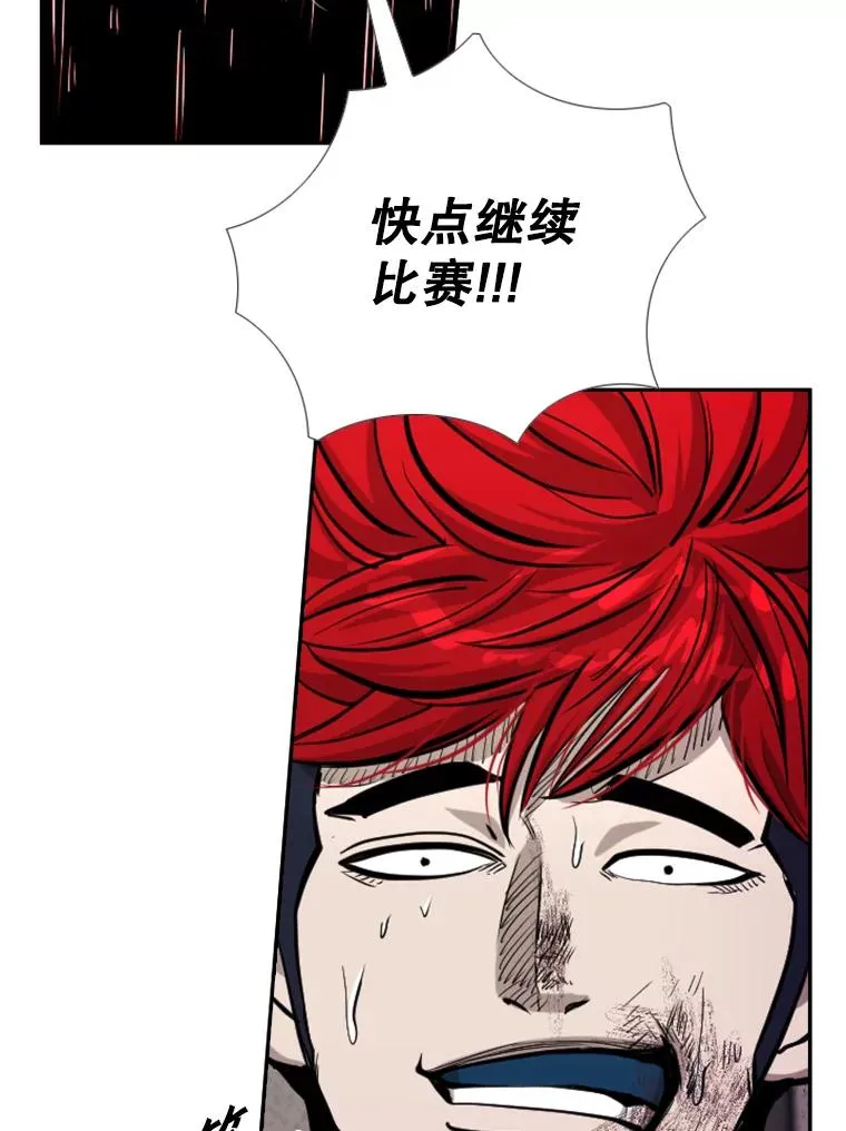 213.回礼 第72页