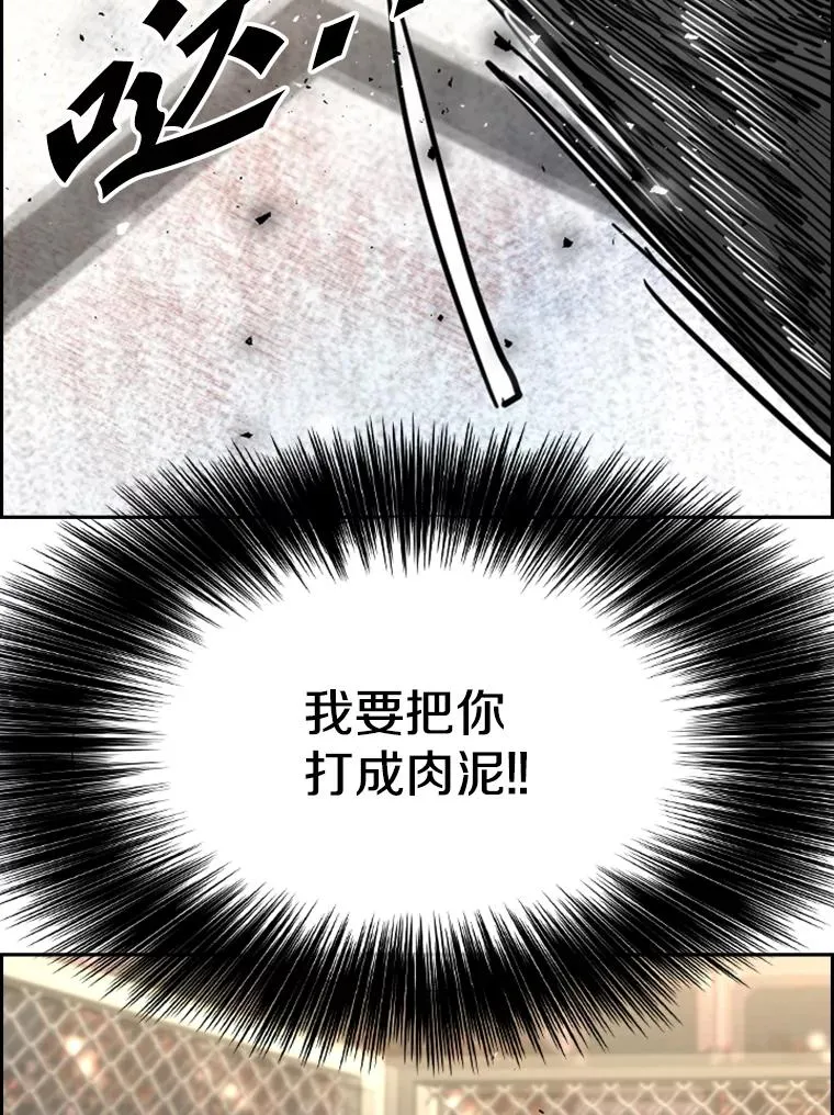 213.回礼 第75页