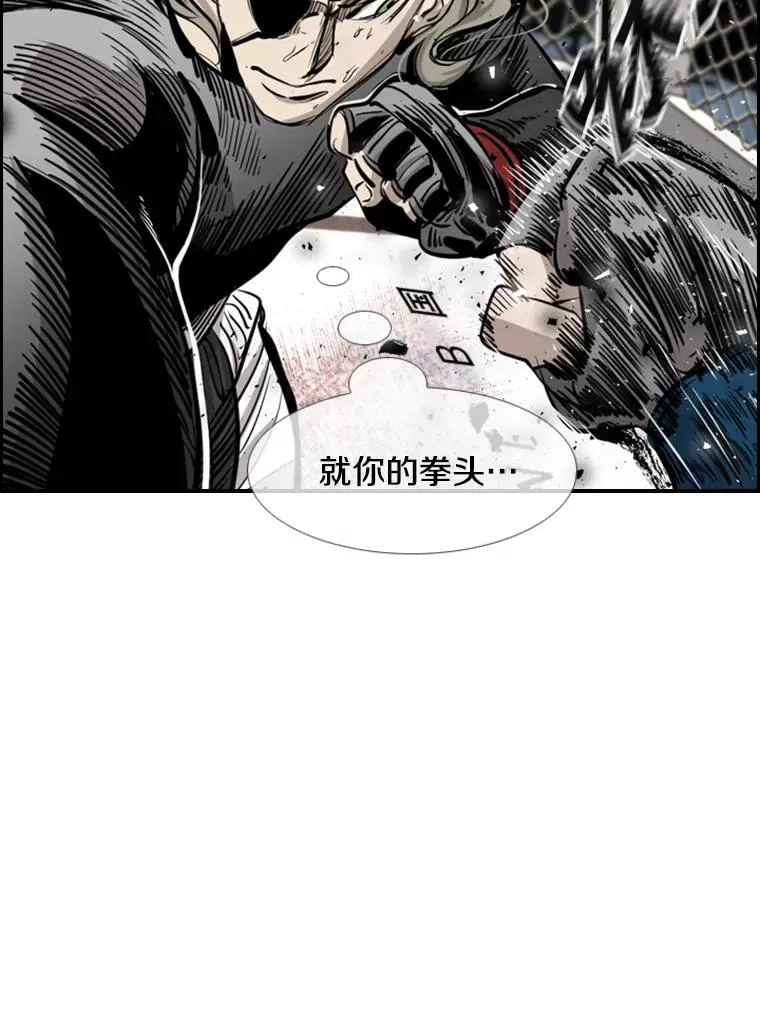 213.回礼 第78页
