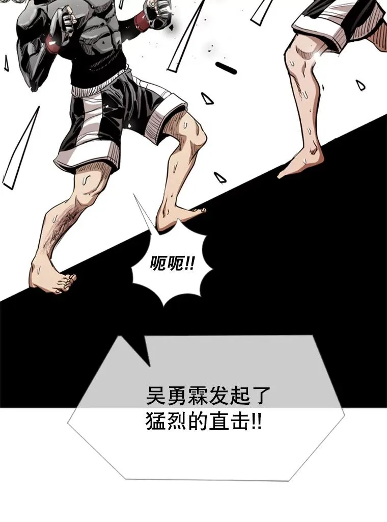 213.回礼 第82页
