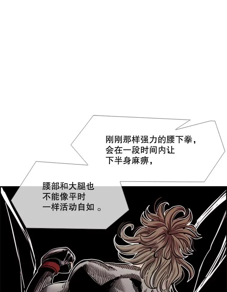 213.回礼 第83页