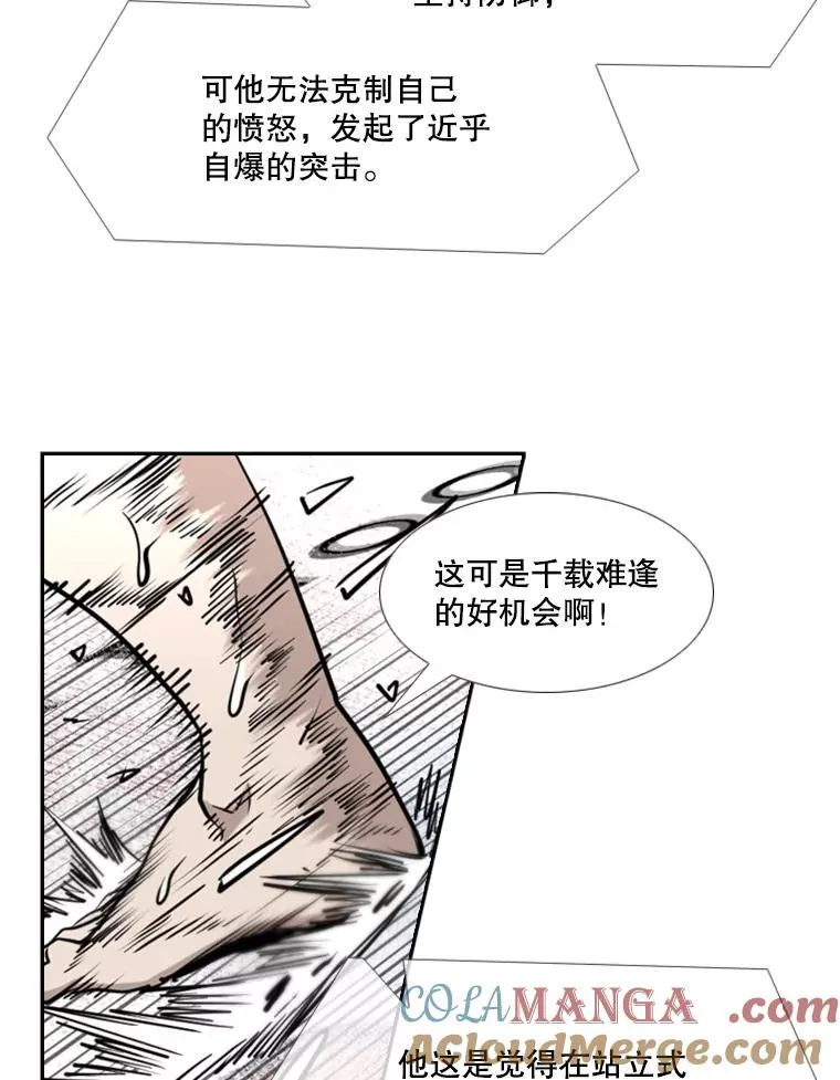213.回礼 第85页