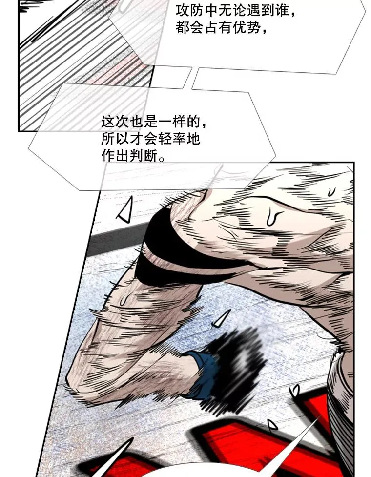 213.回礼 第86页