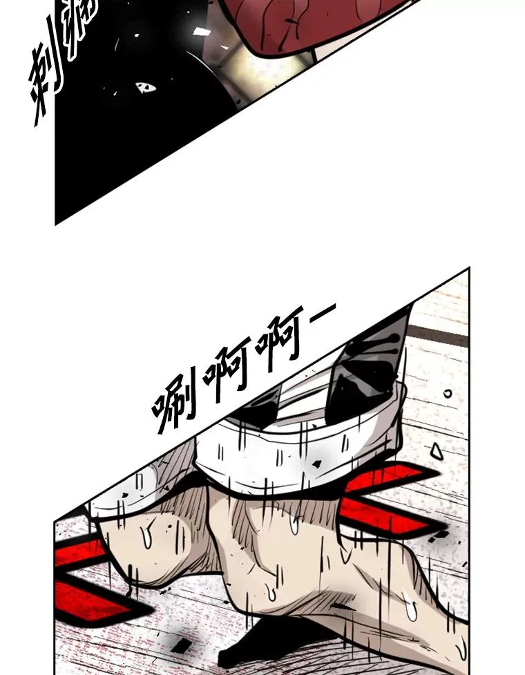 213.回礼 第91页