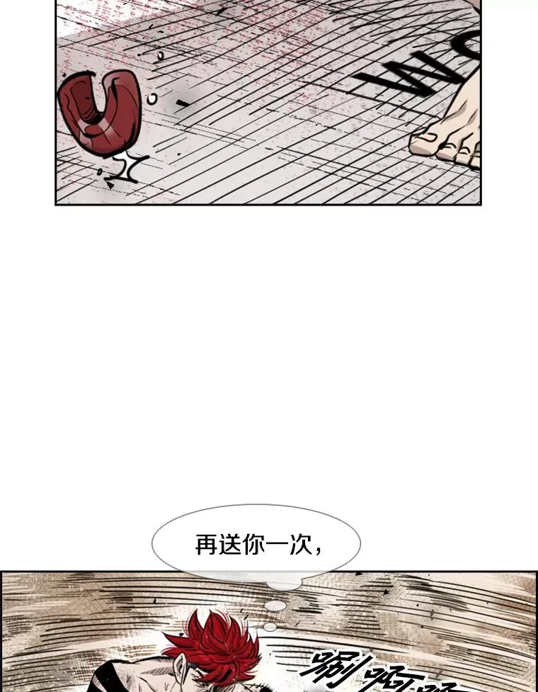 213.回礼 第92页