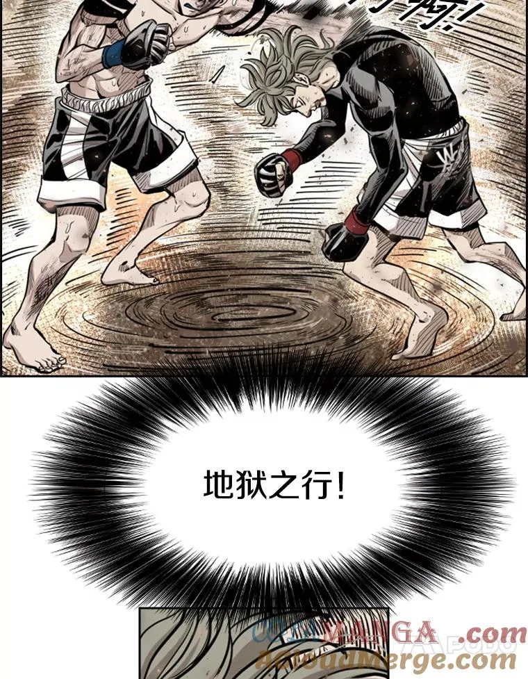 213.回礼 第93页