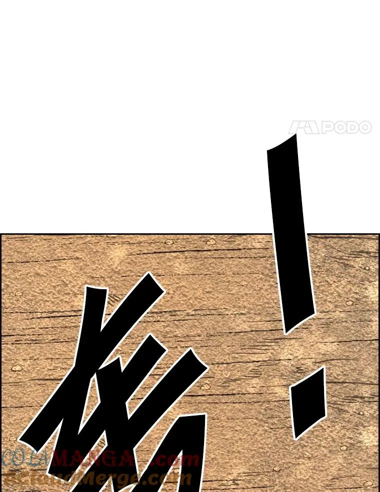 213.回礼 第97页
