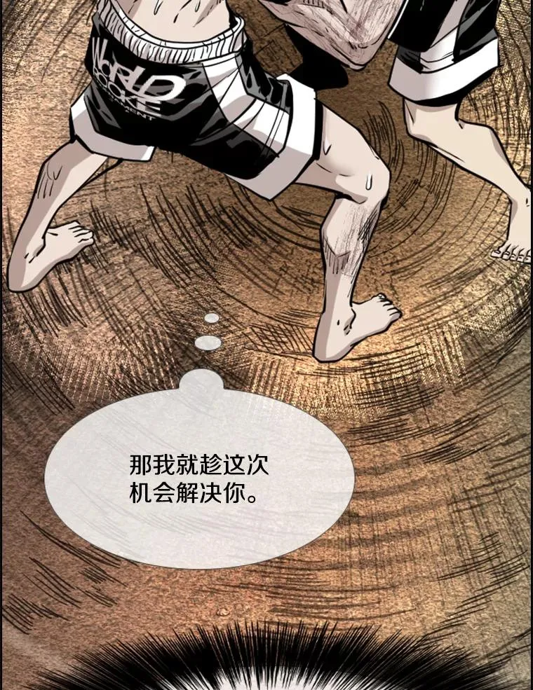 213.回礼 第99页