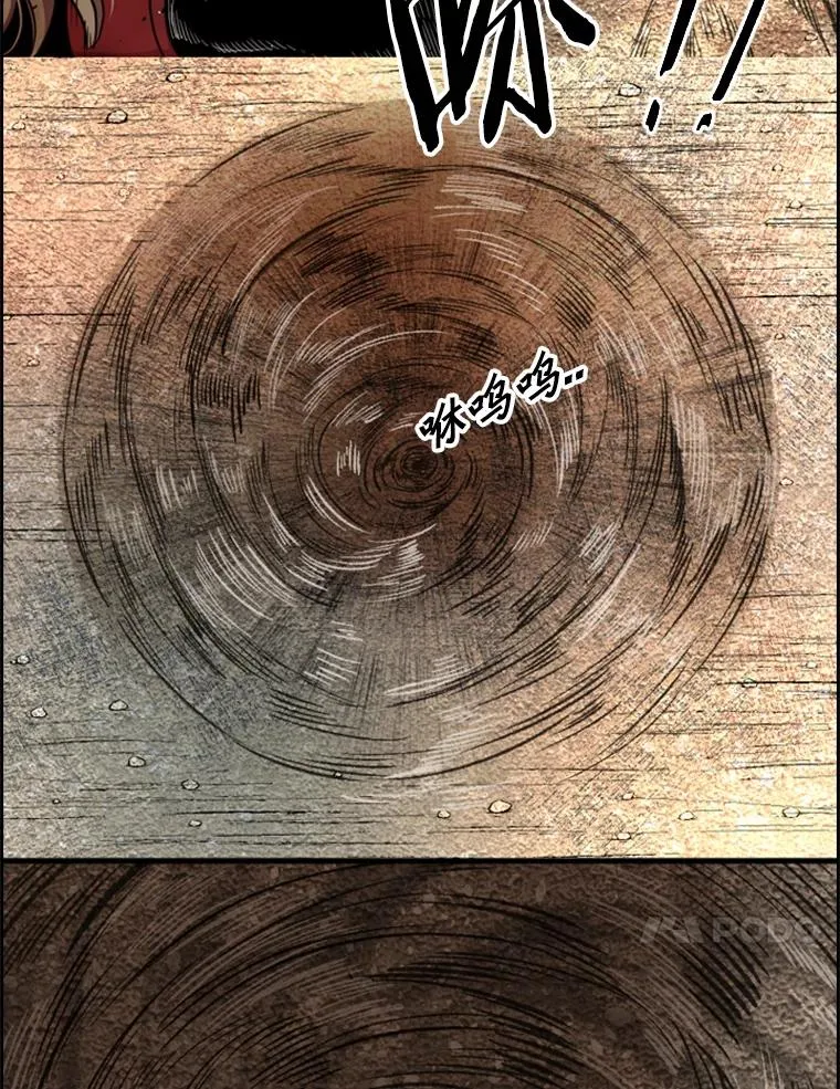 213.回礼 第103页