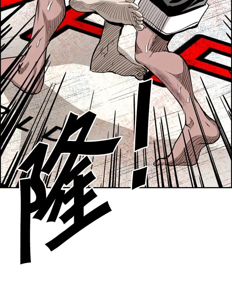 213.回礼 第118页