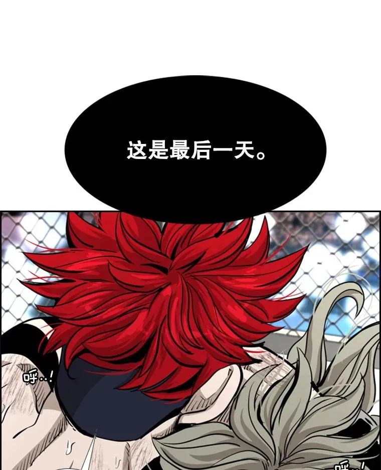 213.回礼 第119页