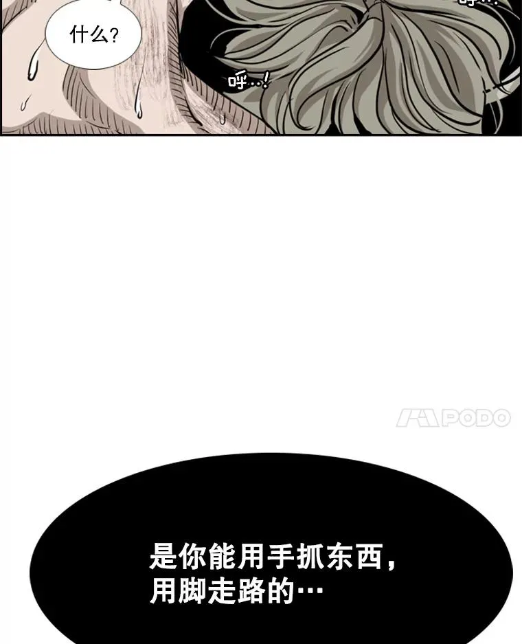 213.回礼 第120页