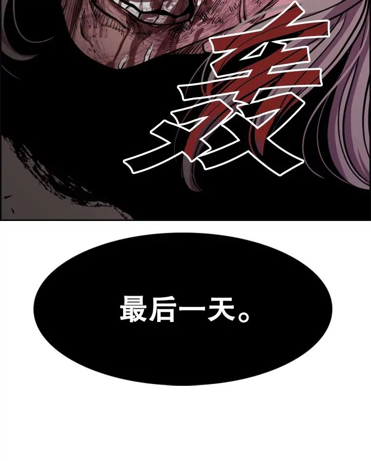 213.回礼 第122页