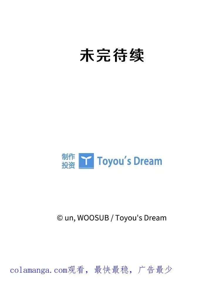 213.回礼 第123页