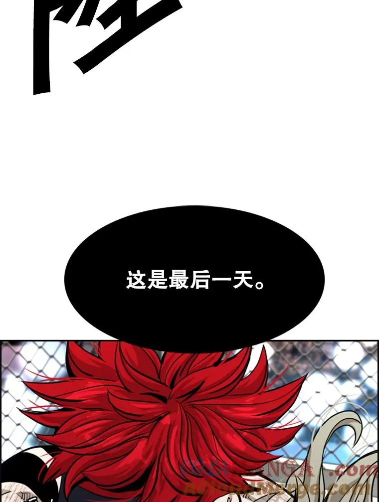 214.我在害怕 第5页