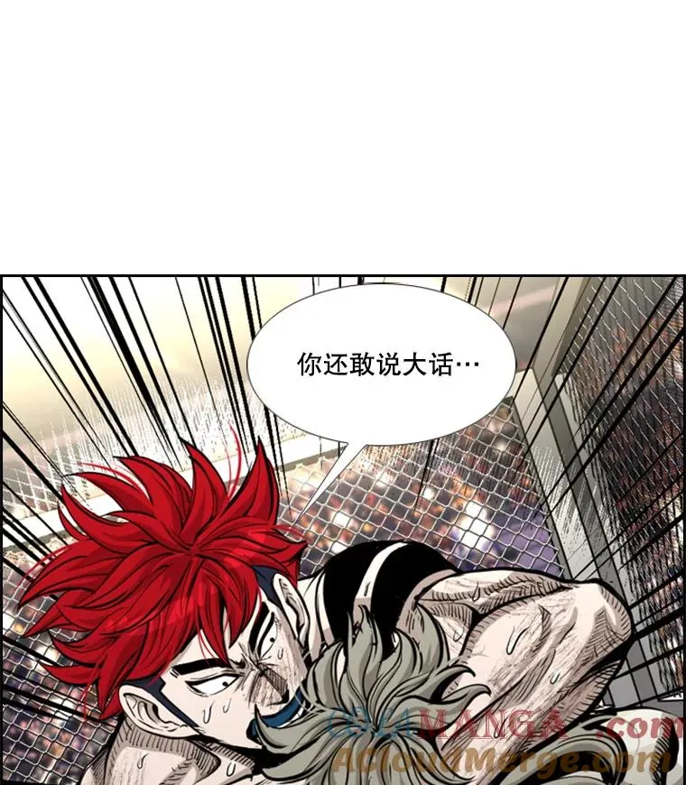 214.我在害怕 第13页