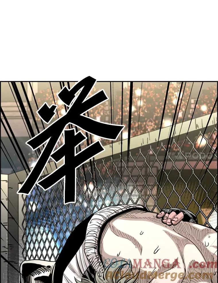 214.我在害怕 第21页
