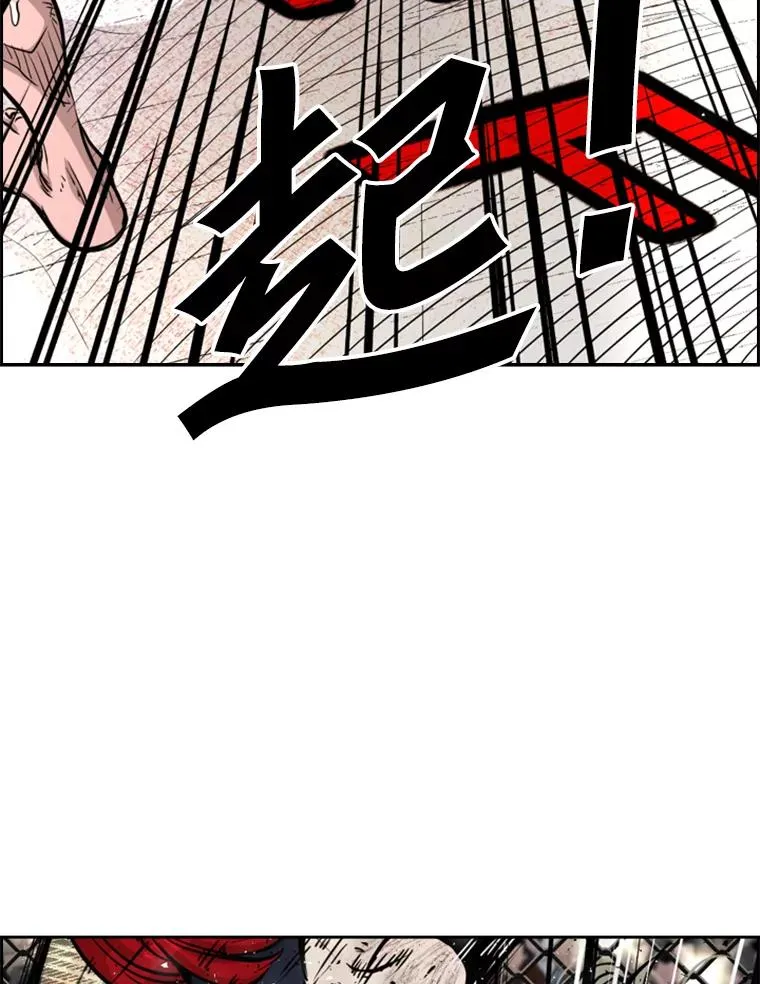 214.我在害怕 第23页