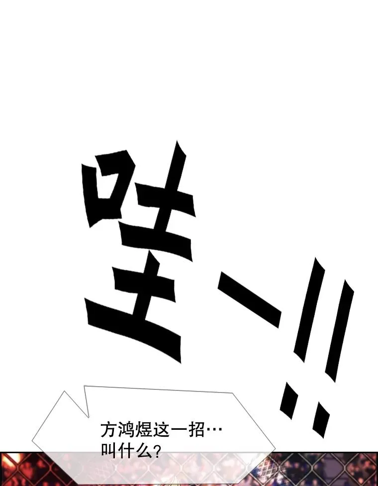 214.我在害怕 第27页