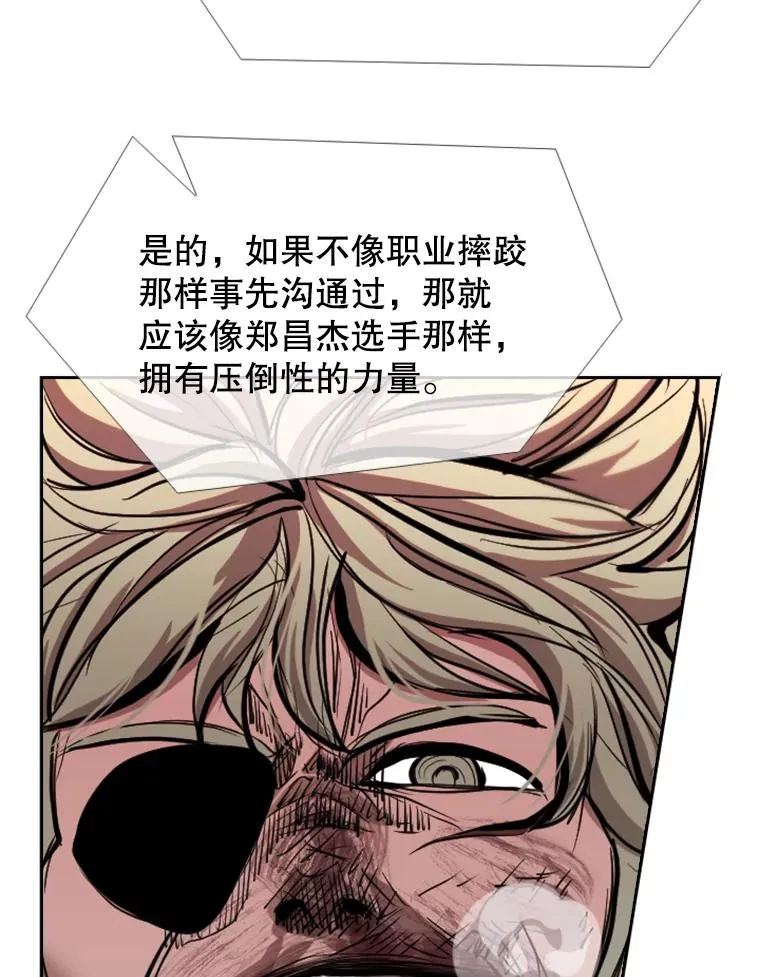 214.我在害怕 第30页