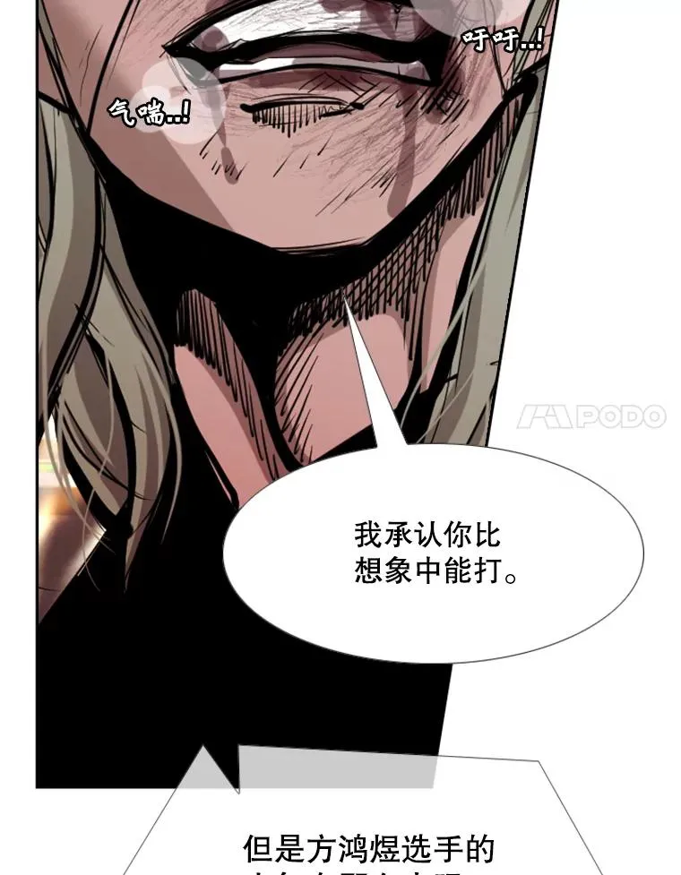 214.我在害怕 第31页