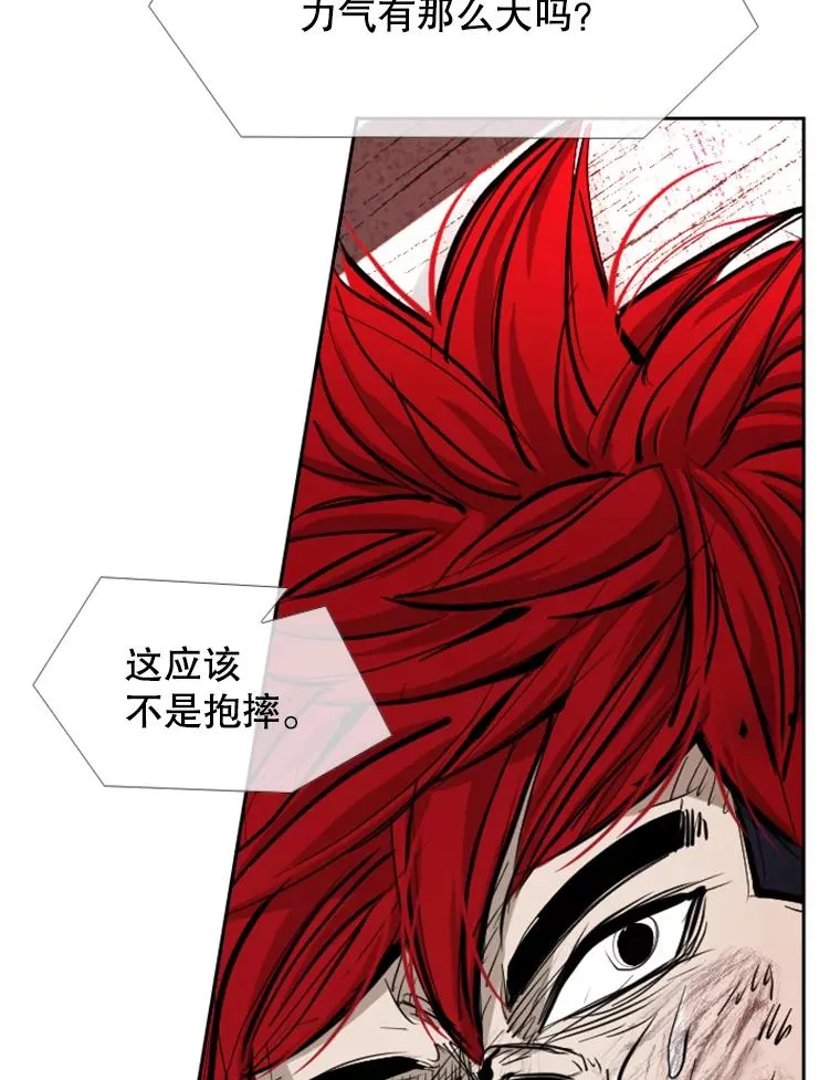 214.我在害怕 第32页