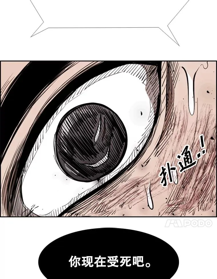 214.我在害怕 第34页