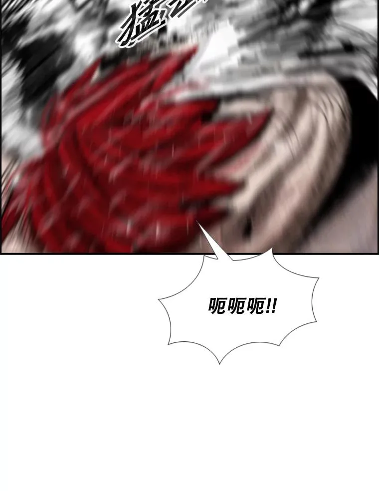 214.我在害怕 第42页