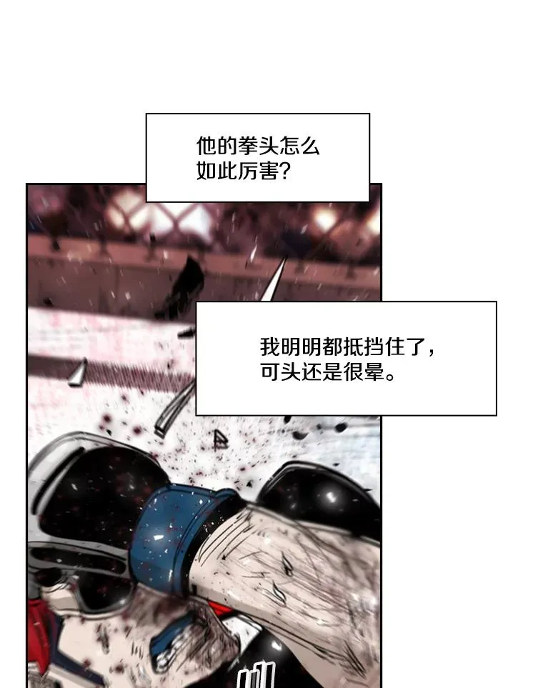 214.我在害怕 第43页