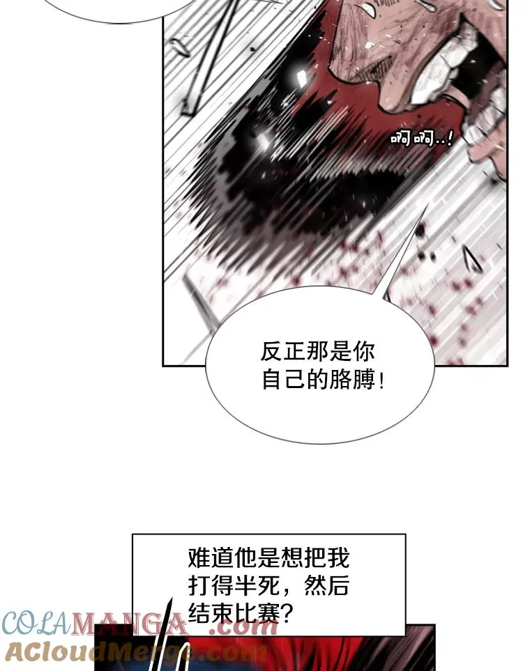 214.我在害怕 第45页