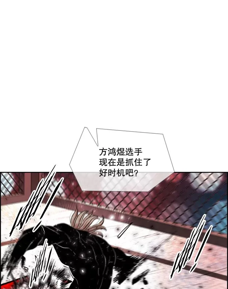 214.我在害怕 第47页