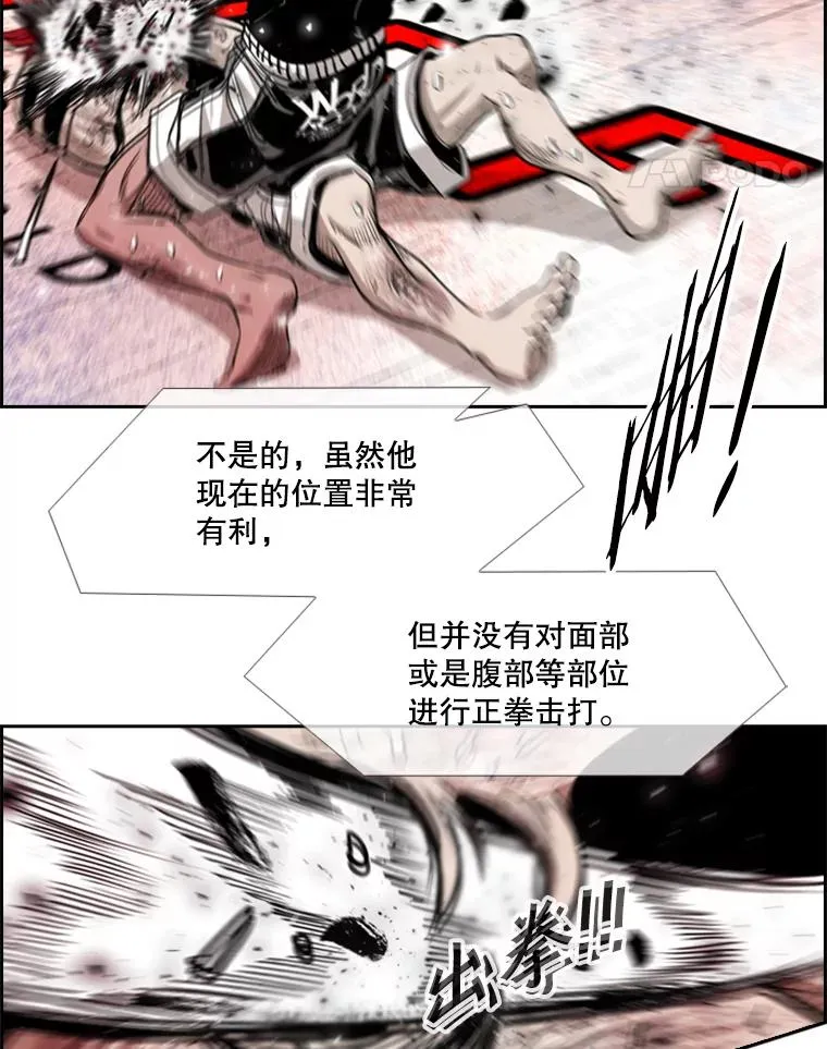 214.我在害怕 第48页