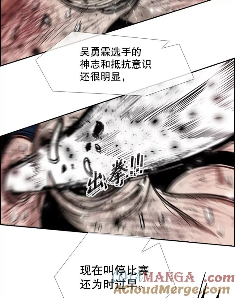 214.我在害怕 第49页